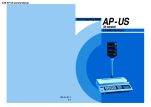 AP-US owners.pdf